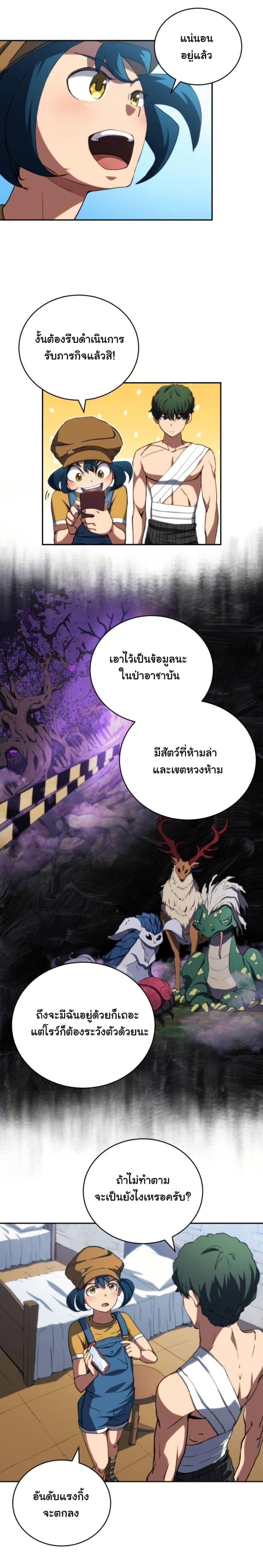Manga-lc-com อ่านมังงะ อ่านการ์ตูน ออนไลน์ ฟรี Wild Ranker ตอนที่ 1 2 3 4 5 6 7 8 9 10 11 12 13 14 ฟรี ไม่มีโฆษณา Manga-lc - อ่าน มังงะ อ่าน การ์ตูน ออนไลน์ อ่านมังงะ ฟรี