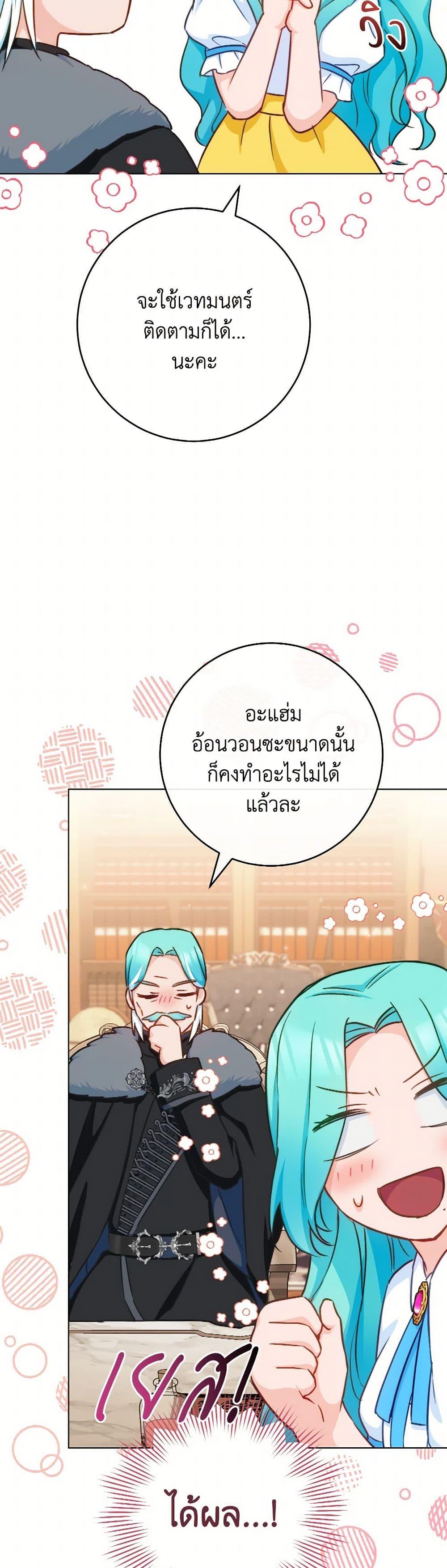 Manga-lc-com อ่านมังงะ อ่านการ์ตูน ออนไลน์ ฟรี The Young Lady Is a Royal Chef ตอนที่ 1 2 3 4 5 6 7 8 9 10 11 12 13 14 ฟรี ไม่มีโฆษณา Manga-lc - อ่าน มังงะ อ่าน การ์ตูน ออนไลน์ อ่านมังงะ ฟรี