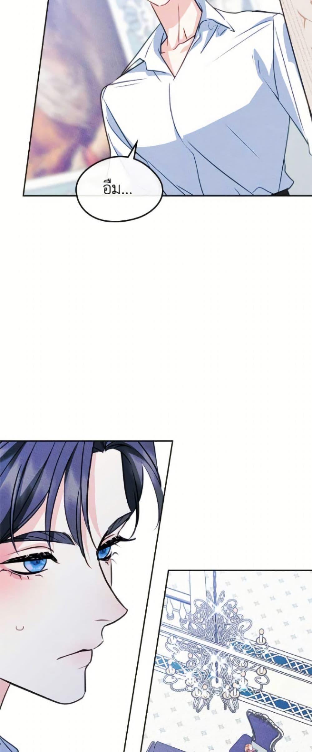 Manga-lc-com อ่านมังงะ อ่านการ์ตูน ออนไลน์ ฟรี I Became The Male Lead’s Female Friend ตอนที่ 1 2 3 4 5 6 7 8 9 10 11 12 13 14 ฟรี ไม่มีโฆษณา Manga-lc - อ่าน มังงะ อ่าน การ์ตูน ออนไลน์ อ่านมังงะ ฟรี