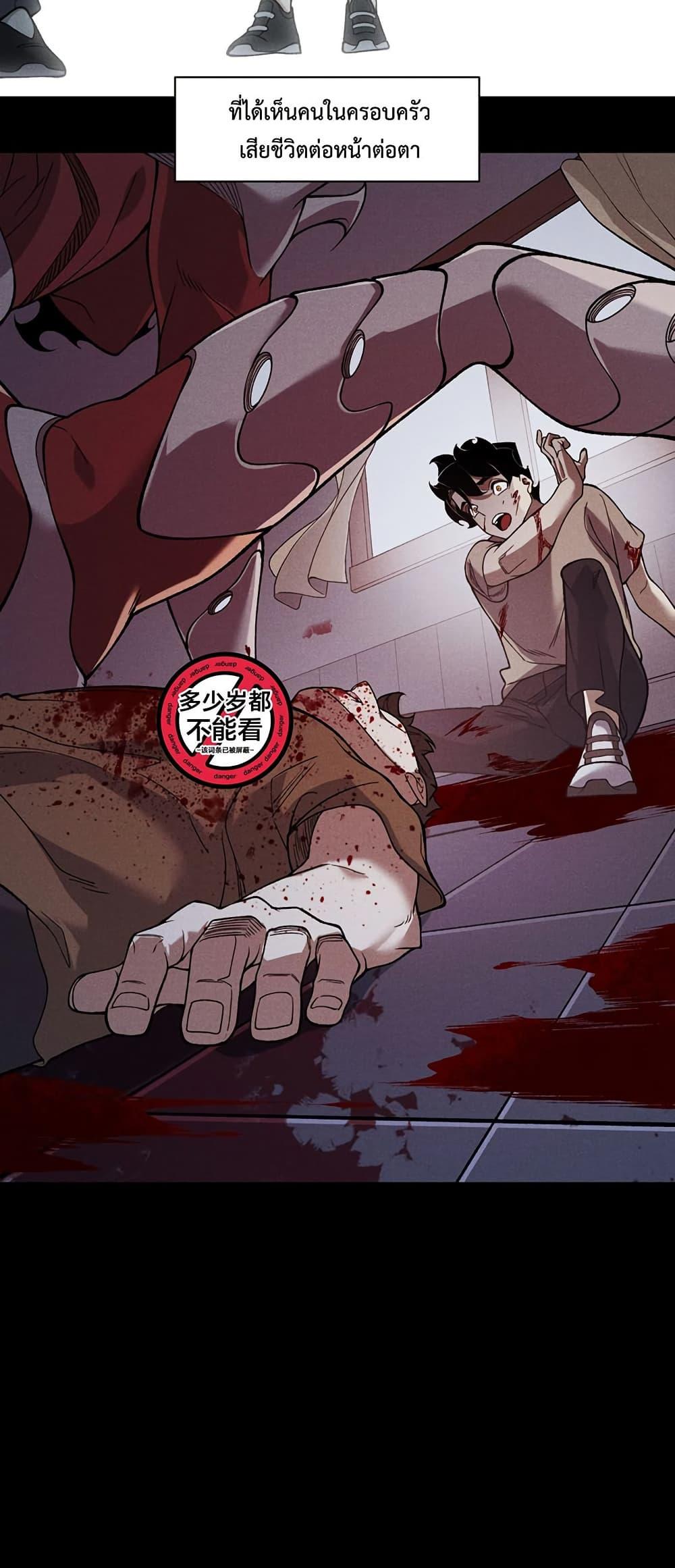 Manga-lc-com อ่านมังงะ อ่านการ์ตูน ออนไลน์ ฟรี Demonic Evolution ตอนที่ 1 2 3 4 5 6 7 8 9 10 11 12 13 14 ฟรี ไม่มีโฆษณา Manga-lc - อ่าน มังงะ อ่าน การ์ตูน ออนไลน์ อ่านมังงะ ฟรี