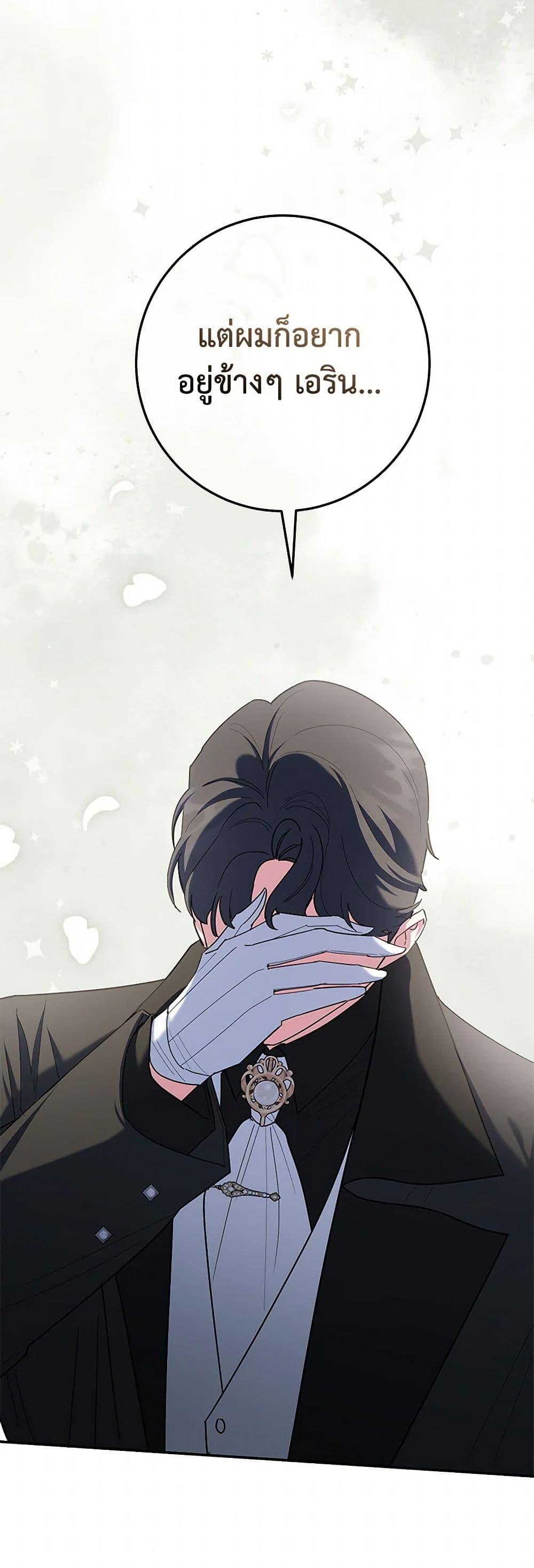 Manga-lc-com อ่านมังงะ อ่านการ์ตูน ออนไลน์ ฟรี A Divorced Evil Lady Bakes Cakes ตอนที่ 1 2 3 4 5 6 7 8 9 10 11 12 13 14 ฟรี ไม่มีโฆษณา Manga-lc - อ่าน มังงะ อ่าน การ์ตูน ออนไลน์ อ่านมังงะ ฟรี