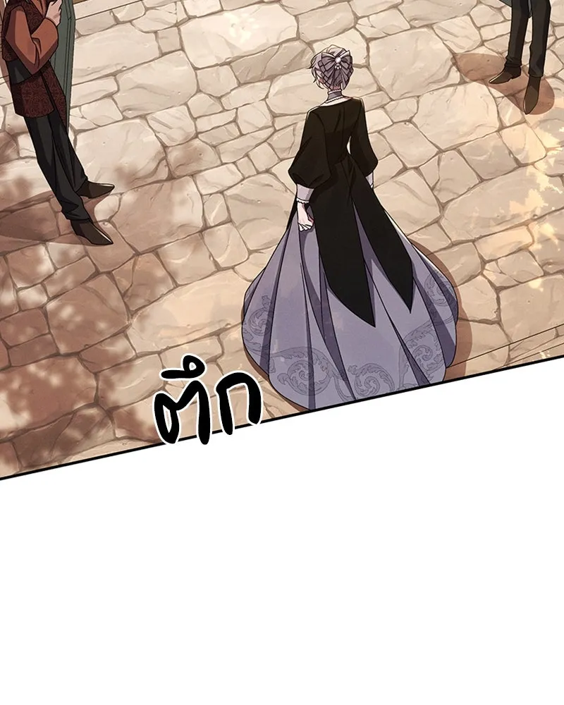 โอ้ ศัตรูที่รัก ตอนที่ 51 รูปที่ 29