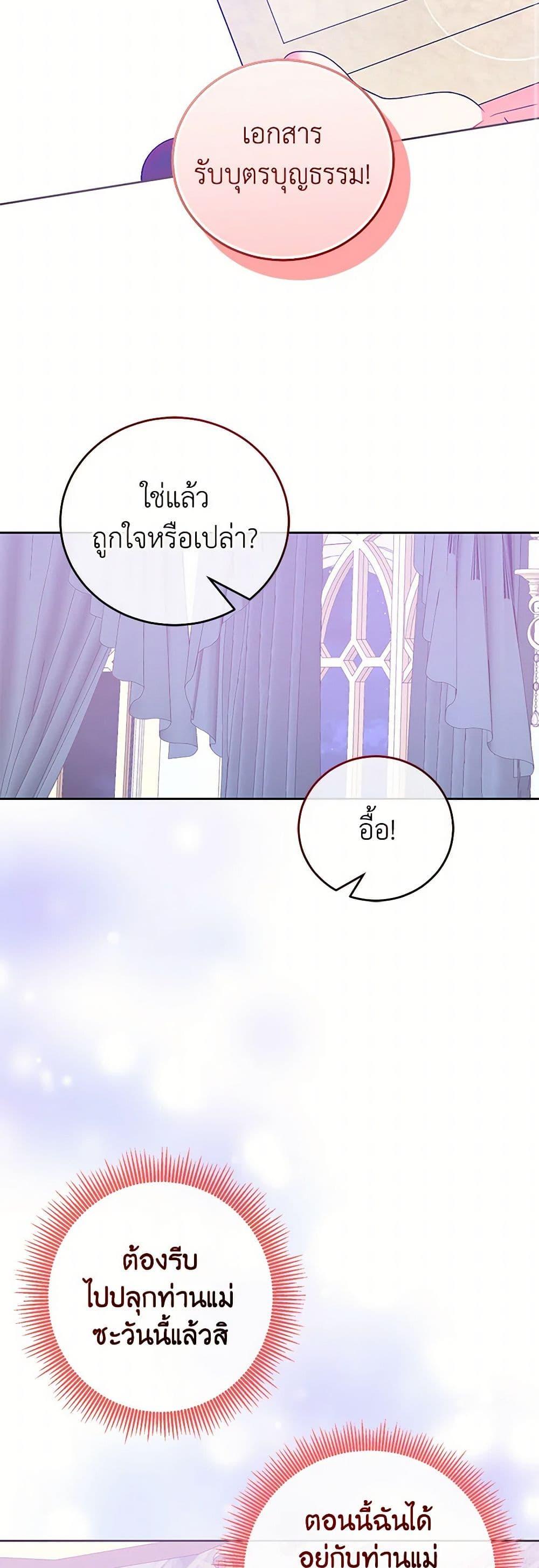 Manga-lc-com อ่านมังงะ อ่านการ์ตูน ออนไลน์ ฟรี Saved by Crazy Stepfather! ตอนที่ 1 2 3 4 5 6 7 8 9 10 11 12 13 14 ฟรี ไม่มีโฆษณา Manga-lc - อ่าน มังงะ อ่าน การ์ตูน ออนไลน์ อ่านมังงะ ฟรี