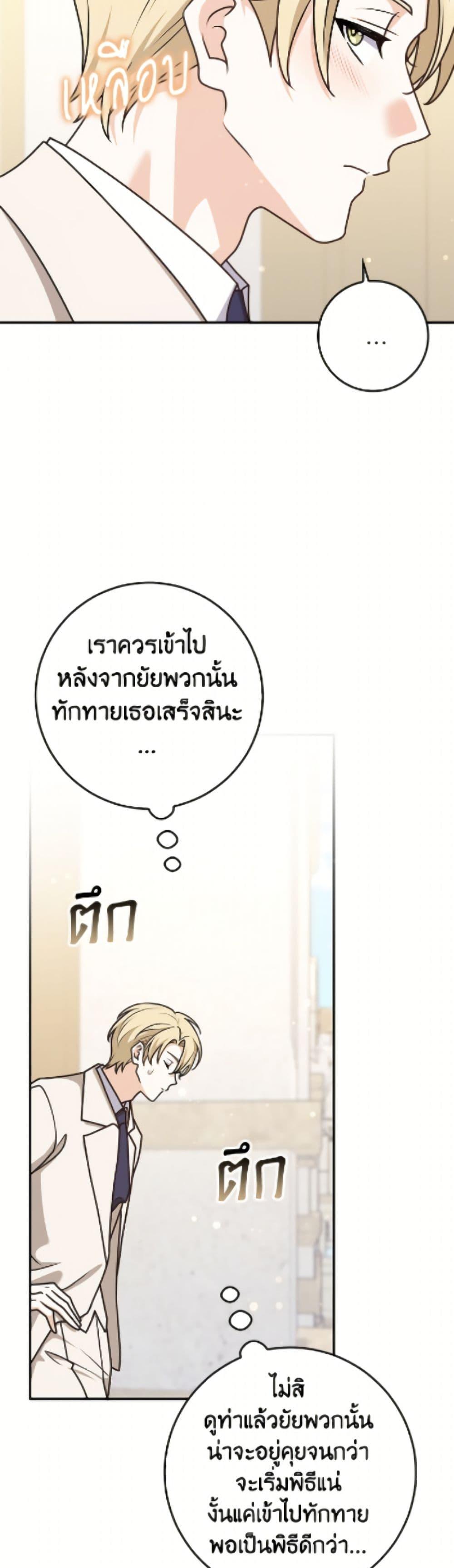Manga-lc-com อ่านมังงะ อ่านการ์ตูน ออนไลน์ ฟรี Friends Shouldn’t Act This Way ตอนที่ 1 2 3 4 5 6 7 8 9 10 11 12 13 14 ฟรี ไม่มีโฆษณา Manga-lc - อ่าน มังงะ อ่าน การ์ตูน ออนไลน์ อ่านมังงะ ฟรี