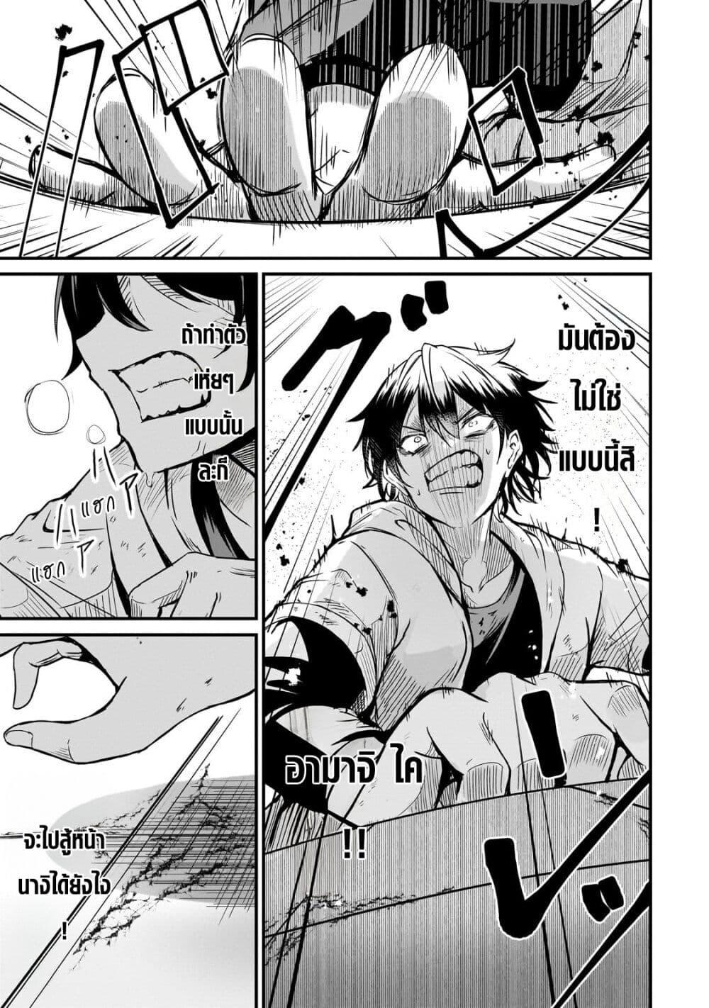 Manga-lc-com อ่านมังงะ อ่านการ์ตูน ออนไลน์ ฟรี Hai no Sekai wa Kami no me de Ayazuku ~Ore Dake mieru Status de, Saijaku kara Saikyou e Kake agaru~ ตอนที่ 1 2 3 4 5 6 7 8 9 10 11 12 13 14 ฟรี ไม่มีโฆษณา Manga-lc - อ่าน มังงะ อ่าน การ์ตูน ออนไลน์ อ่านมังงะ ฟรี