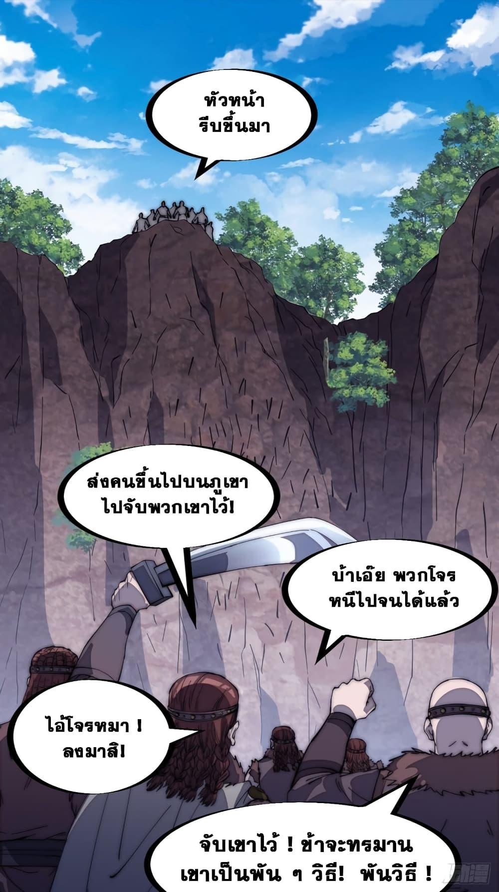 Manga-lc-com อ่านมังงะ อ่านการ์ตูน ออนไลน์ ฟรี It Starts With A Mountain ตอนที่ 1 2 3 4 5 6 7 8 9 10 11 12 13 14 ฟรี ไม่มีโฆษณา Manga-lc - อ่าน มังงะ อ่าน การ์ตูน ออนไลน์ อ่านมังงะ ฟรี
