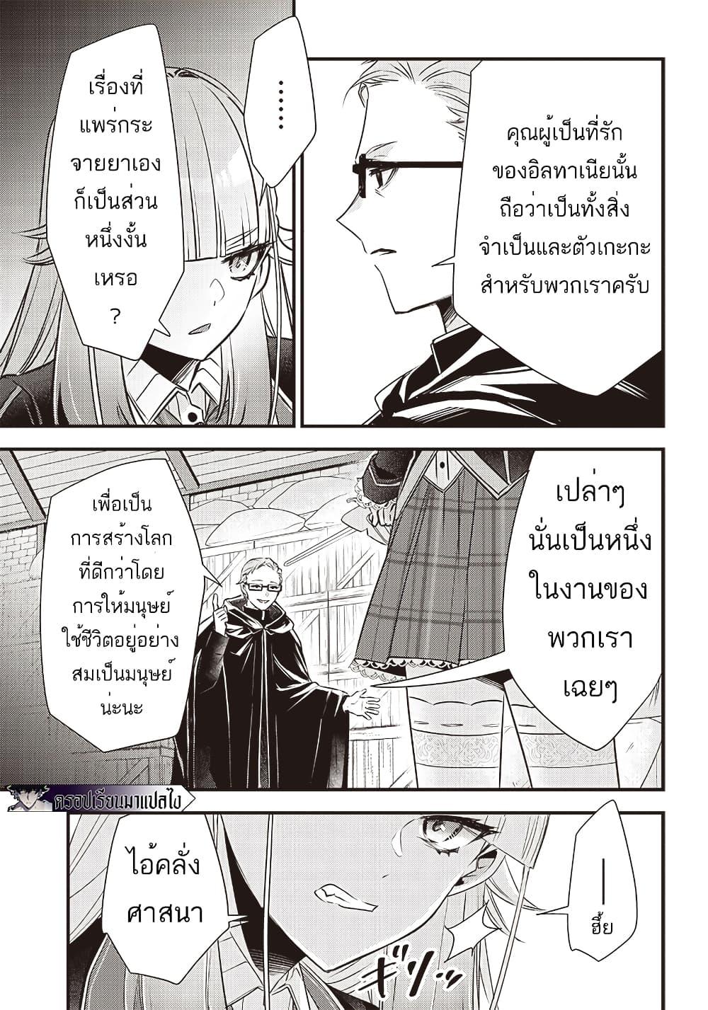 Manga-lc-com อ่านมังงะ อ่านการ์ตูน ออนไลน์ ฟรี Savage Fang Ojou-sama Shijou Saikyou no Youhei wa Shijou Saikyou no Bougyaku Reijou to Natte Nidome no Sekai wo Musou Suru ตอนที่ 1 2 3 4 5 6 7 8 9 10 11 12 13 14 ฟรี ไม่มีโฆษณา Manga-lc - อ่าน มังงะ อ่าน การ์ตูน ออนไลน์ อ่านมังงะ ฟรี
