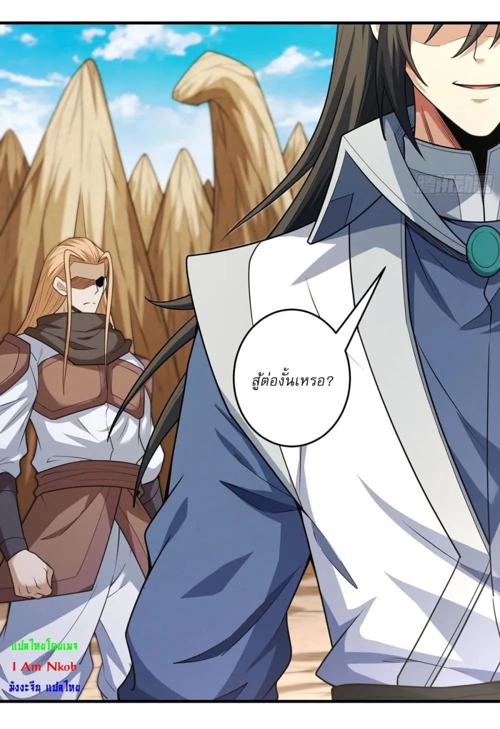 Manga-lc-com อ่านมังงะ อ่านการ์ตูน ออนไลน์ ฟรี God of Martial Arts ตอนที่ 1 2 3 4 5 6 7 8 9 10 11 12 13 14 ฟรี ไม่มีโฆษณา Manga-lc - อ่าน มังงะ อ่าน การ์ตูน ออนไลน์ อ่านมังงะ ฟรี