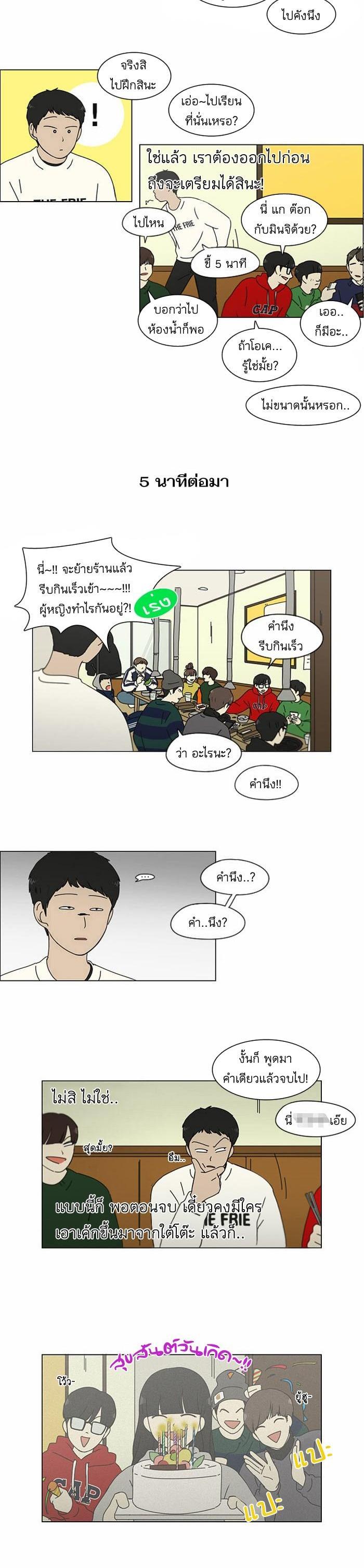 Manga-lc-com อ่านมังงะ อ่านการ์ตูน ออนไลน์ ฟรี Love Revolution รักนี้ต้องปฏิวัติ ตอนที่ 1 2 3 4 5 6 7 8 9 10 11 12 13 14 ฟรี ไม่มีโฆษณา Manga-lc - อ่าน มังงะ อ่าน การ์ตูน ออนไลน์ อ่านมังงะ ฟรี