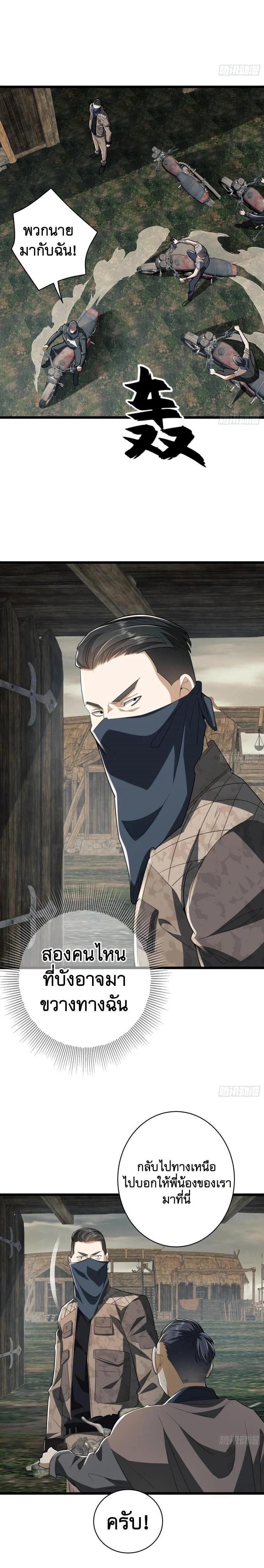 Manga-lc-com อ่านมังงะ อ่านการ์ตูน ออนไลน์ ฟรี The First Order ตอนที่ 1 2 3 4 5 6 7 8 9 10 11 12 13 14 ฟรี ไม่มีโฆษณา Manga-lc - อ่าน มังงะ อ่าน การ์ตูน ออนไลน์ อ่านมังงะ ฟรี