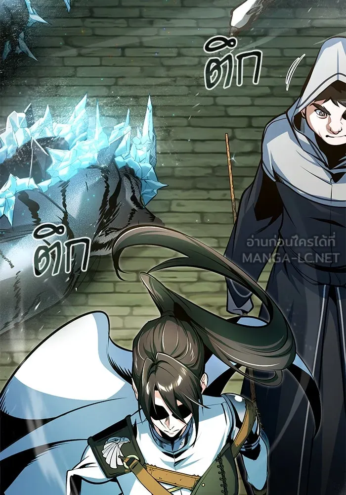 ศาสตราจารย์จำเป็นแห่งอะคาเดมี ตอนที่ 106 รูปที่ 93