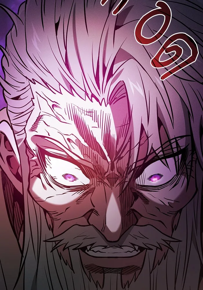 นักดาบอัจฉริยะจากอะคาเดมี ตอนที่ 69 รูปที่ 101