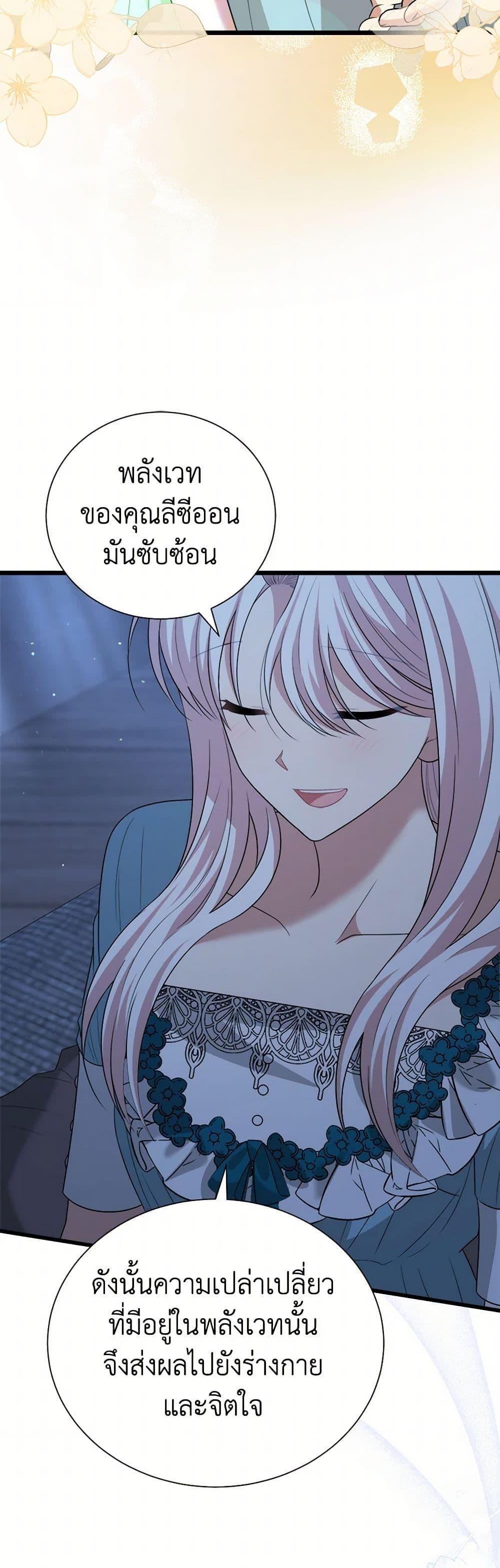 Manga-lc-com อ่านมังงะ อ่านการ์ตูน ออนไลน์ ฟรี Four Dangerous Brothers to My Rescue ตอนที่ 1 2 3 4 5 6 7 8 9 10 11 12 13 14 ฟรี ไม่มีโฆษณา Manga-lc - อ่าน มังงะ อ่าน การ์ตูน ออนไลน์ อ่านมังงะ ฟรี