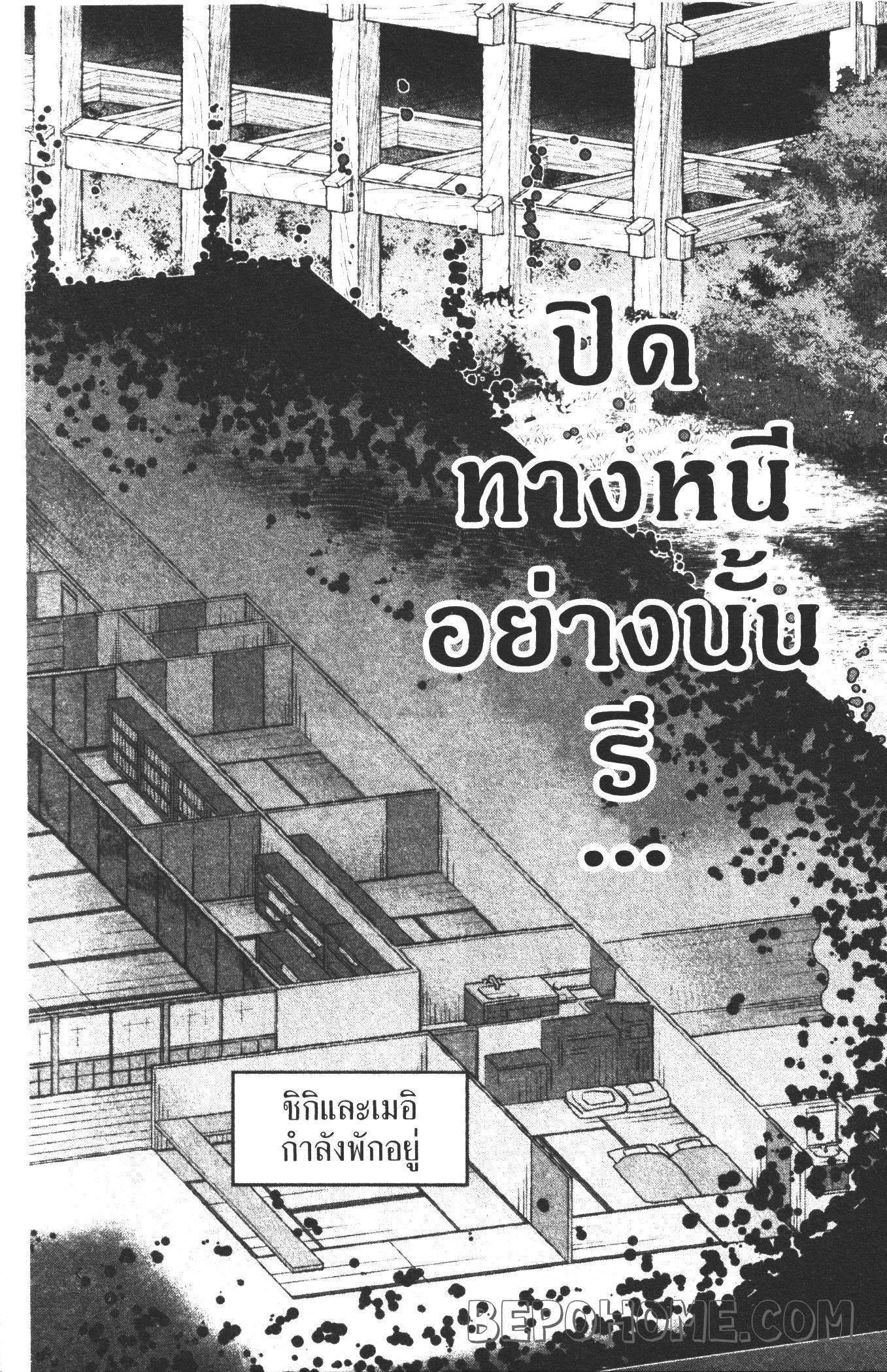 Manga-lc-com อ่านมังงะ อ่านการ์ตูน ออนไลน์ ฟรี Tougen Anki สงครามเลือดอสูร ตอนที่ 1 2 3 4 5 6 7 8 9 10 11 12 13 14 ฟรี ไม่มีโฆษณา Manga-lc - อ่าน มังงะ อ่าน การ์ตูน ออนไลน์ อ่านมังงะ ฟรี