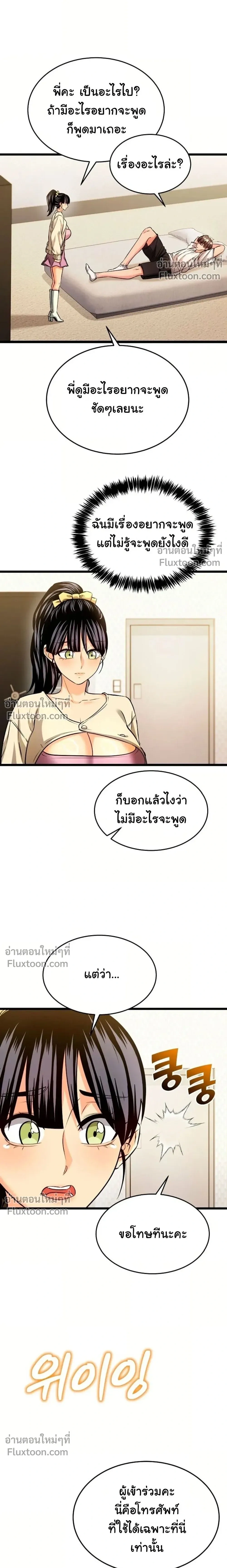 Doujin-Lc- อ่าน โดจิน มังฮวา เกาหลี ญี่ปุ่น จีน แปลไทย A Billion Dollar Girlfriend บททดสอบรัก เกมพันล้าน ตอนที่ 1 2 3 4 5 6 7 8 9 10 11 12 13 14 ฟรี ไม่มีโฆษณา อ่าน โดจิน Manhwa เกาหลี ญี่ปุ่น จีน เรามีครบ คัดมาให้เน้นๆ โดจิน 18+ รับประกันความฟินโดย  Doujin Lc