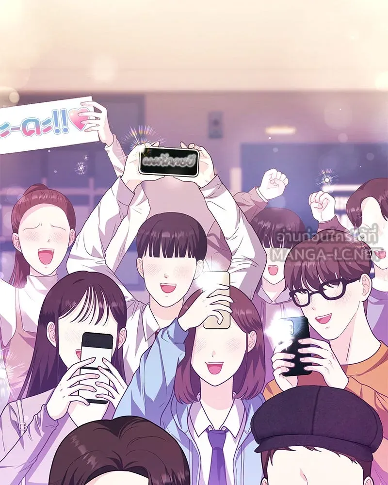 จ้า แม่คนสวย ตอนที่ 37 รูปที่ 57