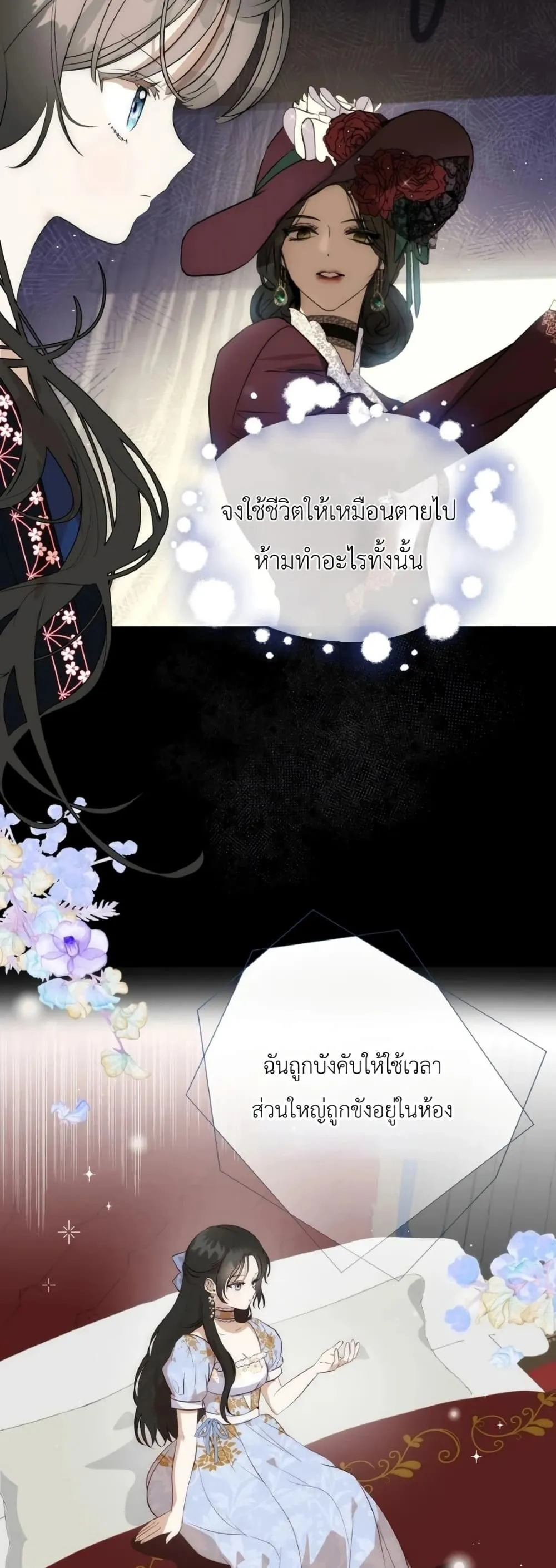 Manga-lc-com อ่านมังงะ อ่านการ์ตูน ออนไลน์ ฟรี How to Survive as the Daughter of the Emperor Who Killed Me ตอนที่ 1 2 3 4 5 6 7 8 9 10 11 12 13 14 ฟรี ไม่มีโฆษณา Manga-lc - อ่าน มังงะ อ่าน การ์ตูน ออนไลน์ อ่านมังงะ ฟรี