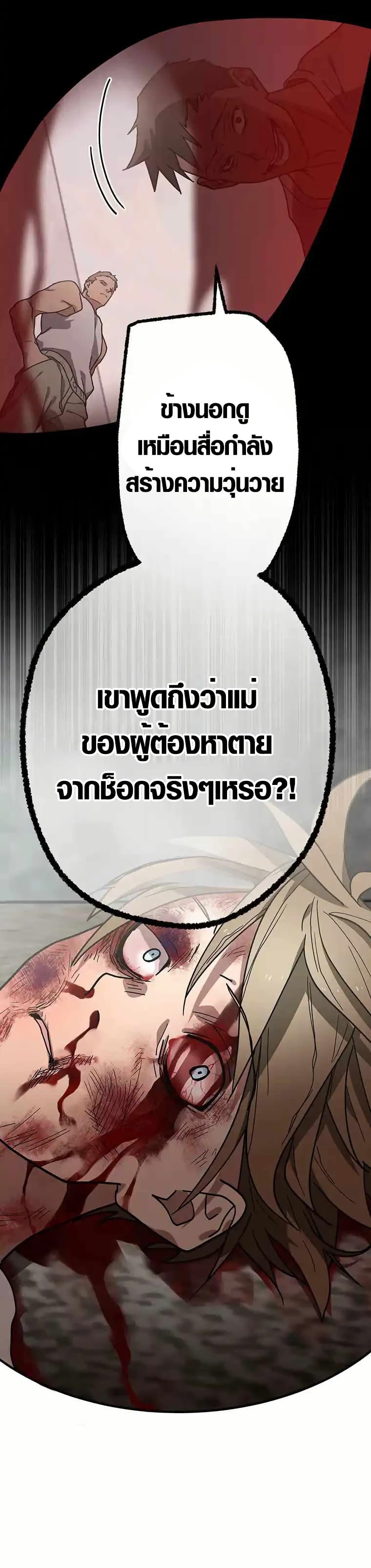 Manga-lc-com อ่านมังงะ อ่านการ์ตูน ออนไลน์ ฟรี Aristocrat’s Revenge ตอนที่ 1 2 3 4 5 6 7 8 9 10 11 12 13 14 ฟรี ไม่มีโฆษณา Manga-lc - อ่าน มังงะ อ่าน การ์ตูน ออนไลน์ อ่านมังงะ ฟรี