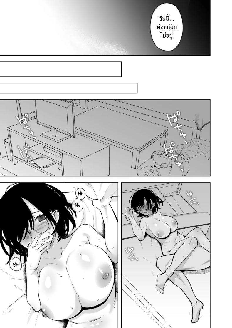 Doujin-Lc- อ่าน โดจิน มังฮวา เกาหลี ญี่ปุ่น จีน แปลไทย หน้าร้อนที่เธอเปลี่ยนไป (Omusubi Korori) ตอนที่ 1 2 3 4 5 6 7 8 9 10 11 12 13 14 ฟรี ไม่มีโฆษณา อ่าน โดจิน Manhwa เกาหลี ญี่ปุ่น จีน เรามีครบ คัดมาให้เน้นๆ โดจิน 18+ รับประกันความฟินโดย  Doujin Lc