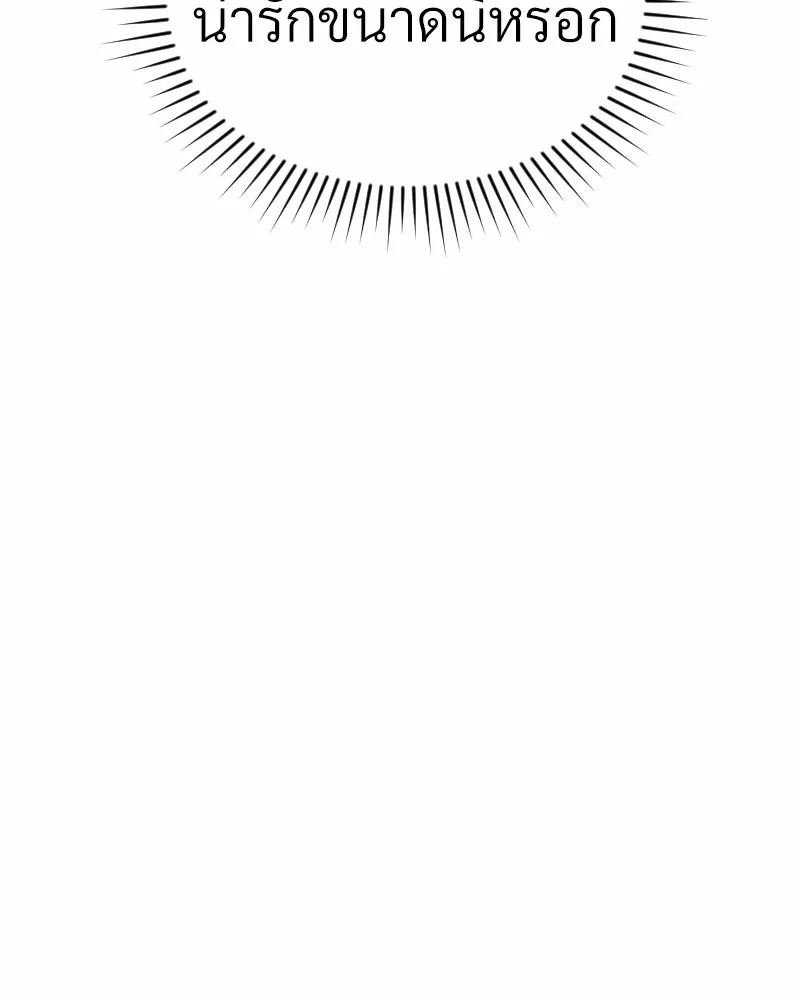 Level One Dreamersbrผู้ชนะรักนี้ต้องเป็น ตอนที่ 3 รูปที่ 134