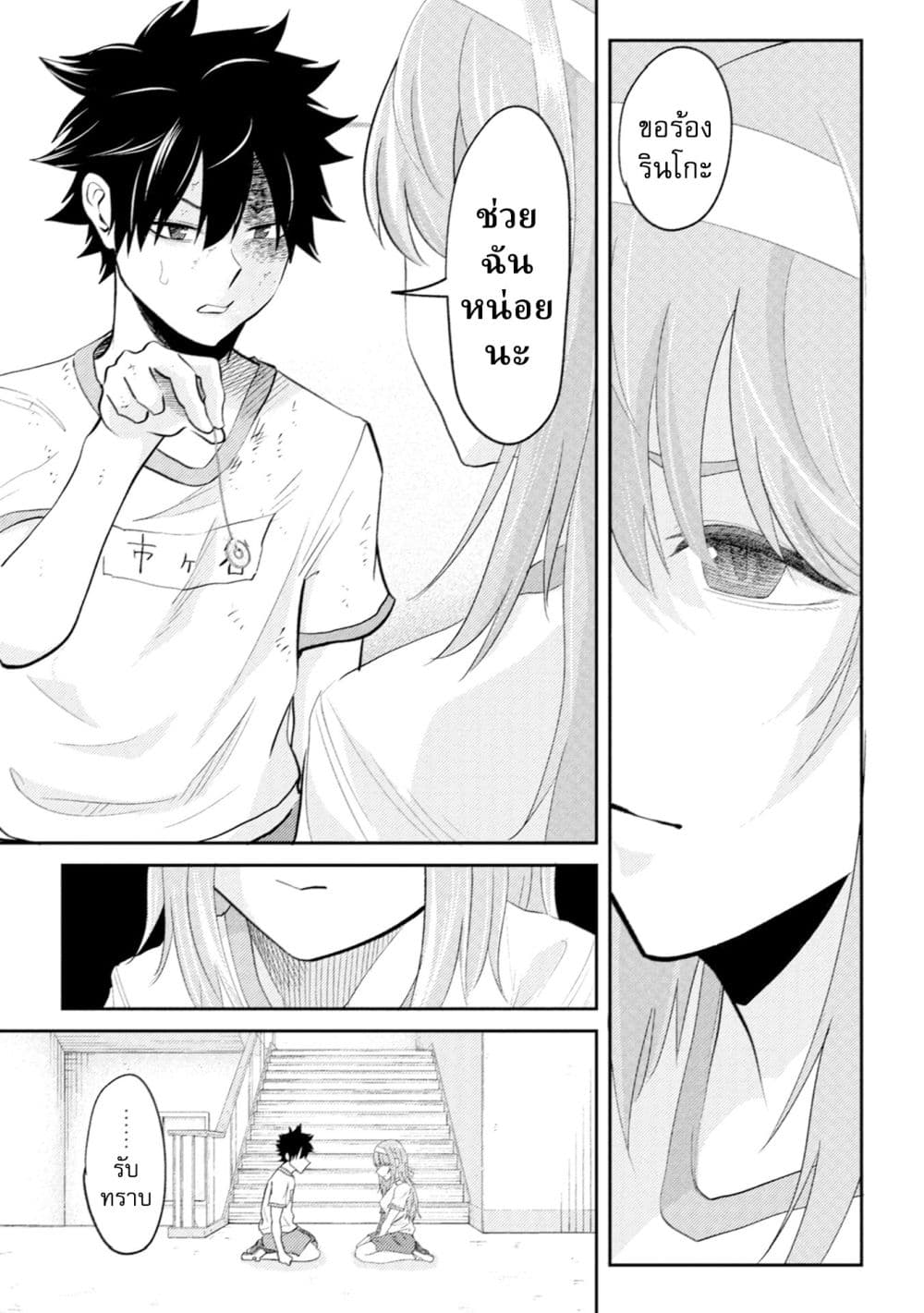 Manga-lc-com อ่านมังงะ อ่านการ์ตูน ออนไลน์ ฟรี My stepsister who says Go die go die to me every day tries t ตอนที่ 1 2 3 4 5 6 7 8 9 10 11 12 13 14 ฟรี ไม่มีโฆษณา Manga-lc - อ่าน มังงะ อ่าน การ์ตูน ออนไลน์ อ่านมังงะ ฟรี