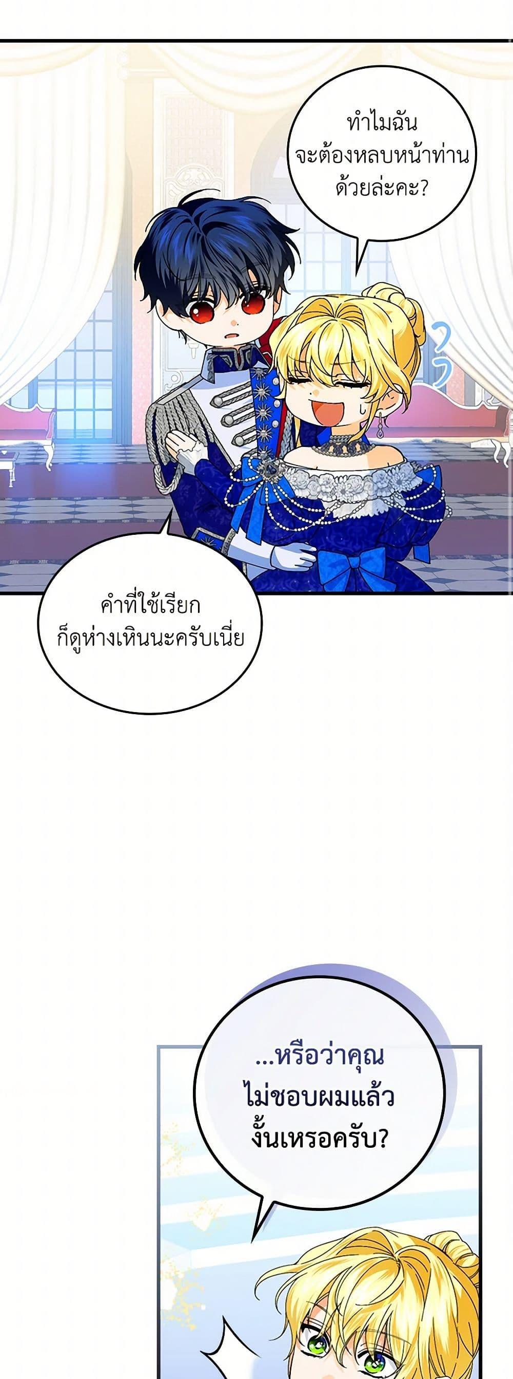 Manga-lc-com อ่านมังงะ อ่านการ์ตูน ออนไลน์ ฟรี The Perfect Plan for a Fairy-Tale Ending ตอนที่ 1 2 3 4 5 6 7 8 9 10 11 12 13 14 ฟรี ไม่มีโฆษณา Manga-lc - อ่าน มังงะ อ่าน การ์ตูน ออนไลน์ อ่านมังงะ ฟรี