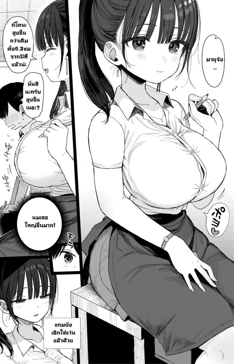 Doujin-Lc- อ่าน โดจิน มังฮวา เกาหลี ญี่ปุ่น จีน แปลไทย ชอบพี่สาวสมัยเด็กขี้หื่นมั้ย [micro page (Kuromotokun)] Osananajimi no H na Onee-san wa Suki desu ka Do You Like A Lewd Big-sister Type Childhood Friend ตอนที่ 1 2 3 4 5 6 7 8 9 10 11 12 13 14 ฟรี ไม่มีโฆษณา อ่าน โดจิน Manhwa เกาหลี ญี่ปุ่น จีน เรามีครบ คัดมาให้เน้นๆ โดจิน 18+ รับประกันความฟินโดย  Doujin Lc