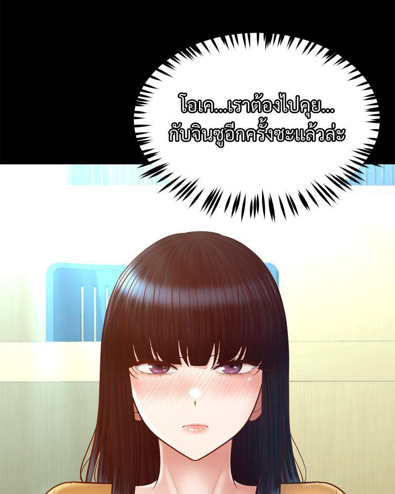 Doujin-Lc- อ่าน โดจิน มังฮวา เกาหลี ญี่ปุ่น จีน แปลไทย sweet home ตอนที่ 1 2 3 4 5 6 7 8 9 10 11 12 13 14 ฟรี ไม่มีโฆษณา อ่าน โดจิน Manhwa เกาหลี ญี่ปุ่น จีน เรามีครบ คัดมาให้เน้นๆ โดจิน 18+ รับประกันความฟินโดย  Doujin Lc