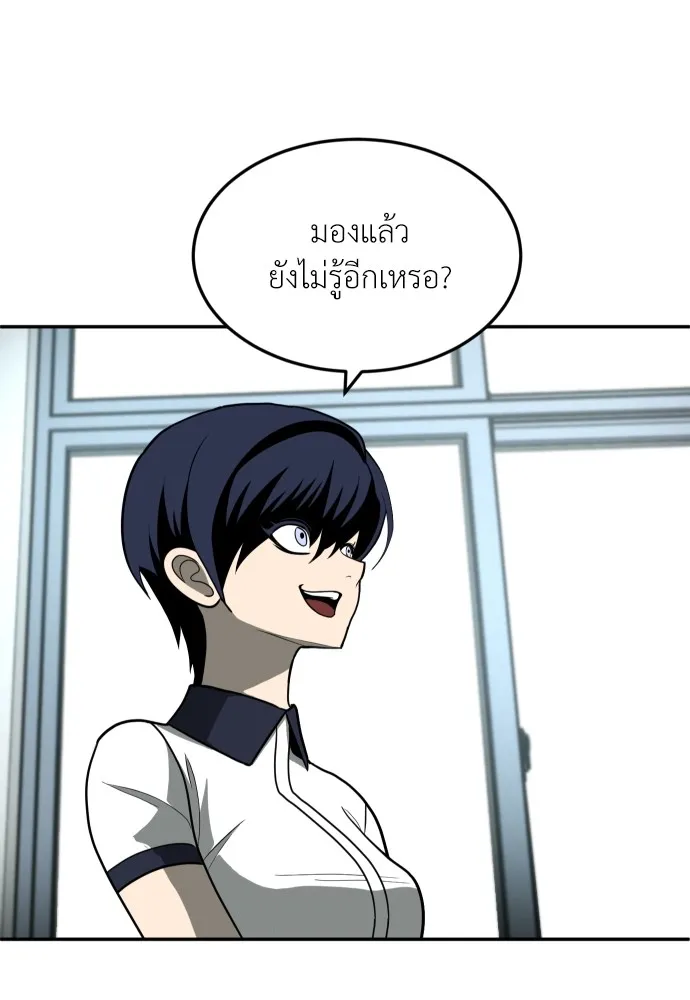 สนามเด็กล่า ตอนที่ 13 รูปที่ 104