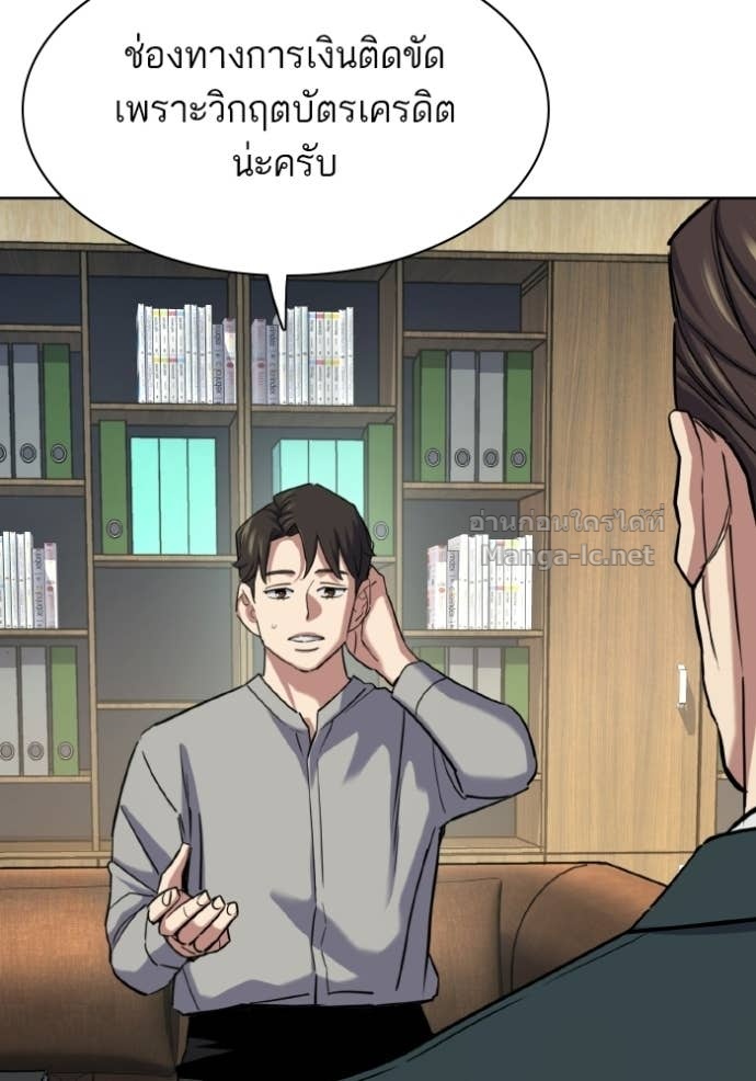 Doujin-Lc- อ่าน โดจิน มังฮวา เกาหลี ญี่ปุ่น จีน แปลไทย Reborn Rich ตอนที่ 1 2 3 4 5 6 7 8 9 10 11 12 13 14 ฟรี ไม่มีโฆษณา อ่าน โดจิน Manhwa เกาหลี ญี่ปุ่น จีน เรามีครบ คัดมาให้เน้นๆ โดจิน 18+ รับประกันความฟินโดย Doujin Lc