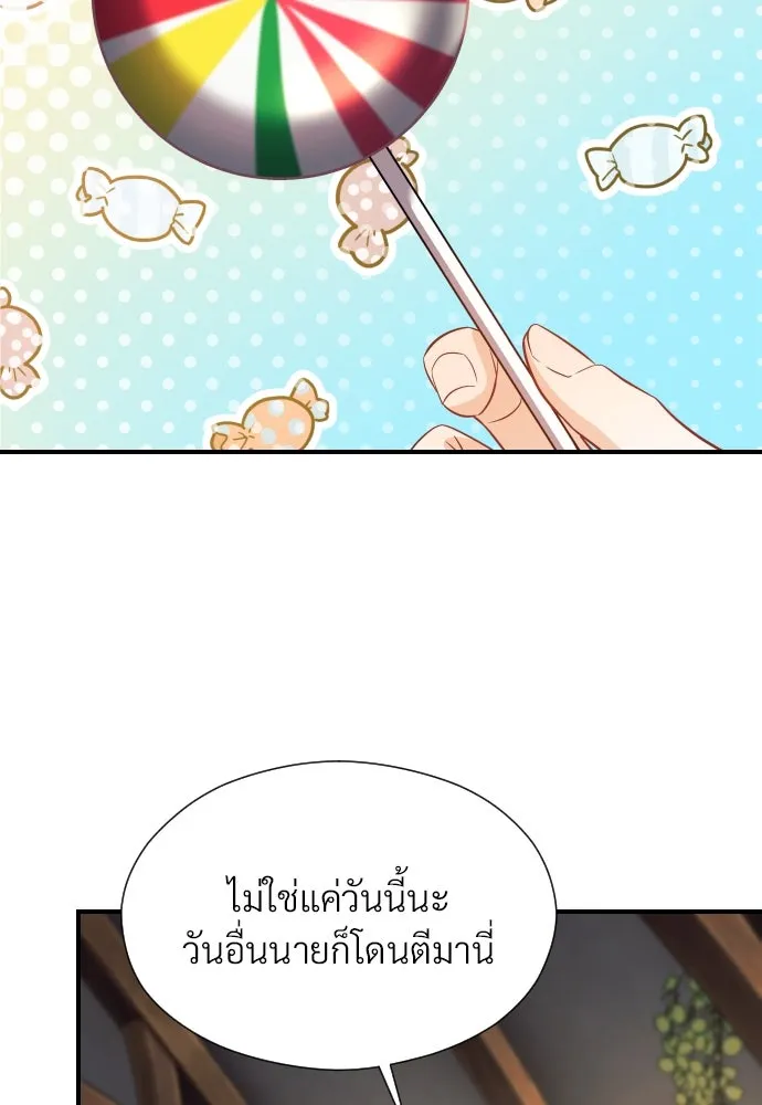 จักรพรรดิคลั่งรักที่เด็กกว่าฉันพันปี ตอนที่ 3 รูปที่ 67