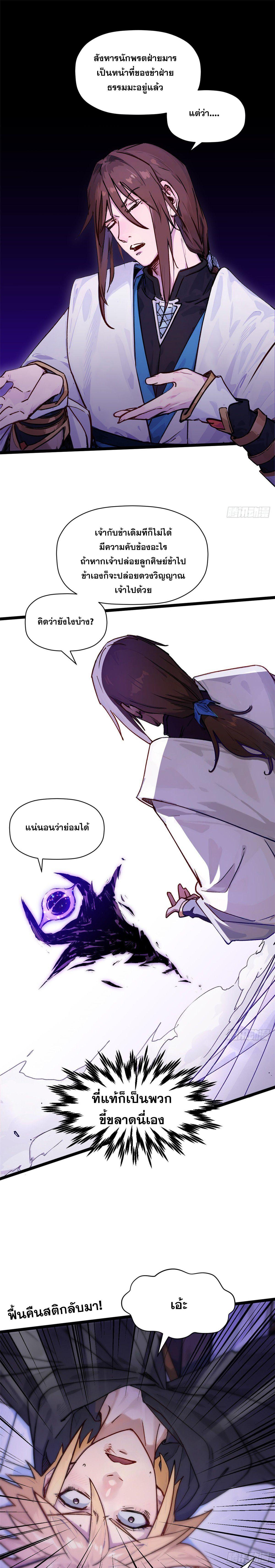 Manga-lc-com อ่านมังงะ อ่านการ์ตูน ออนไลน์ ฟรี Top Tier Providence ตอนที่ 1 2 3 4 5 6 7 8 9 10 11 12 13 14 ฟรี ไม่มีโฆษณา Manga-lc - อ่าน มังงะ อ่าน การ์ตูน ออนไลน์ อ่านมังงะ ฟรี