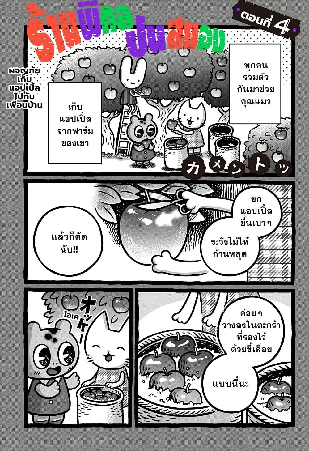 Manga-lc-com อ่านมังงะ อ่านการ์ตูน ออนไลน์ ฟรี Kowaiyasan ตอนที่ 1 2 3 4 5 6 7 8 9 10 11 12 13 14 ฟรี ไม่มีโฆษณา Manga-lc - อ่าน มังงะ อ่าน การ์ตูน ออนไลน์ อ่านมังงะ ฟรี