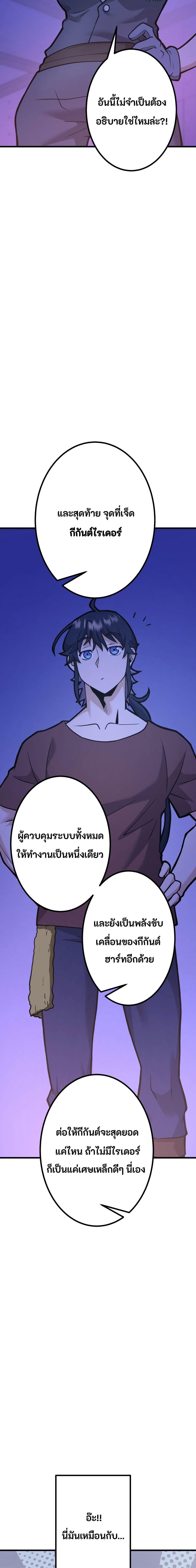 Manga-lc-com อ่านมังงะ อ่านการ์ตูน ออนไลน์ ฟรี Gigantic Rider in 1RM ตอนที่ 1 2 3 4 5 6 7 8 9 10 11 12 13 14 ฟรี ไม่มีโฆษณา Manga-lc - อ่าน มังงะ อ่าน การ์ตูน ออนไลน์ อ่านมังงะ ฟรี