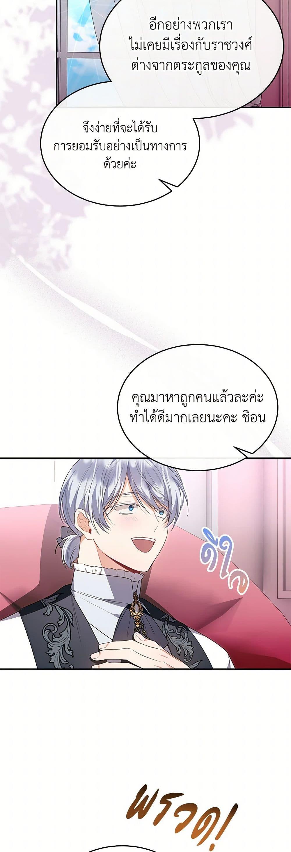 Manga-lc-com อ่านมังงะ อ่านการ์ตูน ออนไลน์ ฟรี The Real Daughter Is Back ตอนที่ 1 2 3 4 5 6 7 8 9 10 11 12 13 14 ฟรี ไม่มีโฆษณา Manga-lc - อ่าน มังงะ อ่าน การ์ตูน ออนไลน์ อ่านมังงะ ฟรี