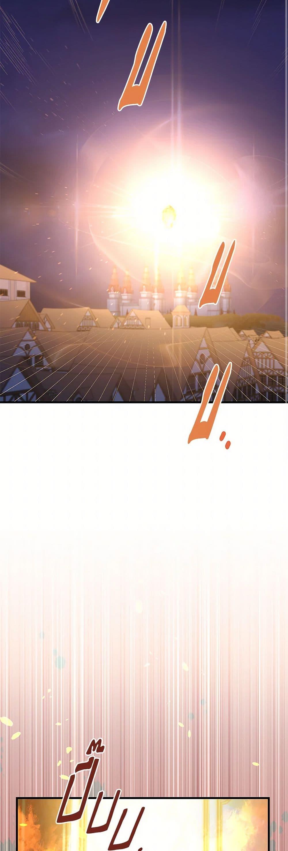 Manga-lc-com อ่านมังงะ อ่านการ์ตูน ออนไลน์ ฟรี The S-Class Baby Princess Is Too Powerful ตอนที่ 1 2 3 4 5 6 7 8 9 10 11 12 13 14 ฟรี ไม่มีโฆษณา Manga-lc - อ่าน มังงะ อ่าน การ์ตูน ออนไลน์ อ่านมังงะ ฟรี