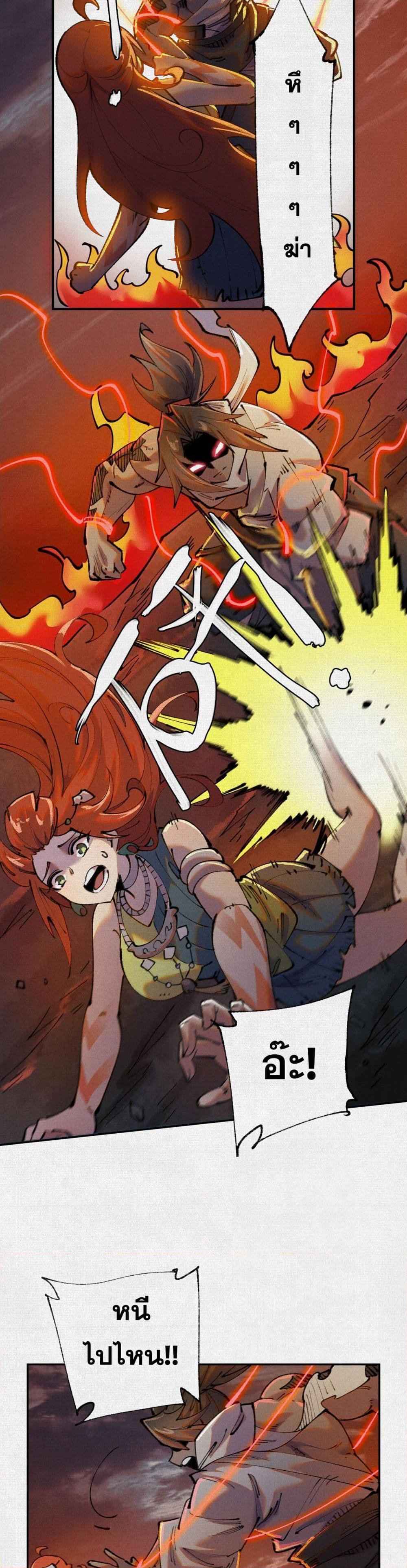 Manga-lc-com อ่านมังงะ อ่านการ์ตูน ออนไลน์ ฟรี Soul of Chi You ตอนที่ 1 2 3 4 5 6 7 8 9 10 11 12 13 14 ฟรี ไม่มีโฆษณา Manga-lc - อ่าน มังงะ อ่าน การ์ตูน ออนไลน์ อ่านมังงะ ฟรี