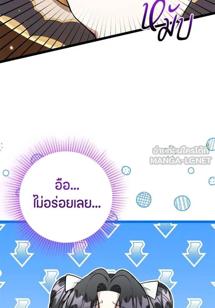 Doujin-Lc- อ่าน โดจิน มังฮวา เกาหลี ญี่ปุ่น จีน แปลไทย 25 ตอนที่ 1 2 3 4 5 6 7 8 9 10 11 12 13 14 ฟรี ไม่มีโฆษณา อ่าน โดจิน Manhwa เกาหลี ญี่ปุ่น จีน เรามีครบ คัดมาให้เน้นๆ โดจิน 18+ รับประกันความฟินโดย  Doujin Lc
