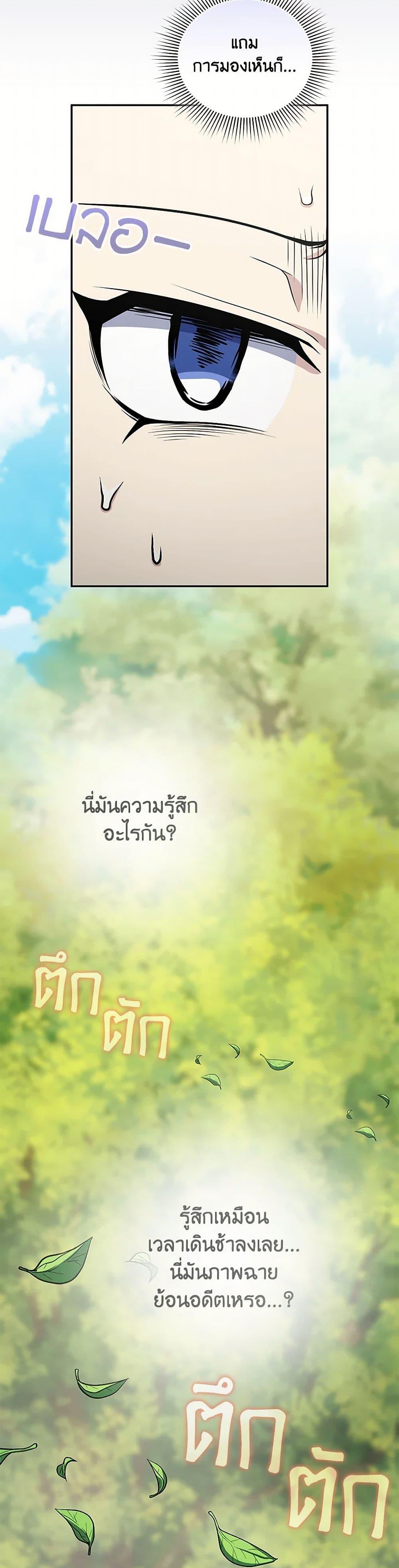 Manga-lc-com อ่านมังงะ อ่านการ์ตูน ออนไลน์ ฟรี Bizarre Restaurant ตอนที่ 1 2 3 4 5 6 7 8 9 10 11 12 13 14 ฟรี ไม่มีโฆษณา Manga-lc - อ่าน มังงะ อ่าน การ์ตูน ออนไลน์ อ่านมังงะ ฟรี