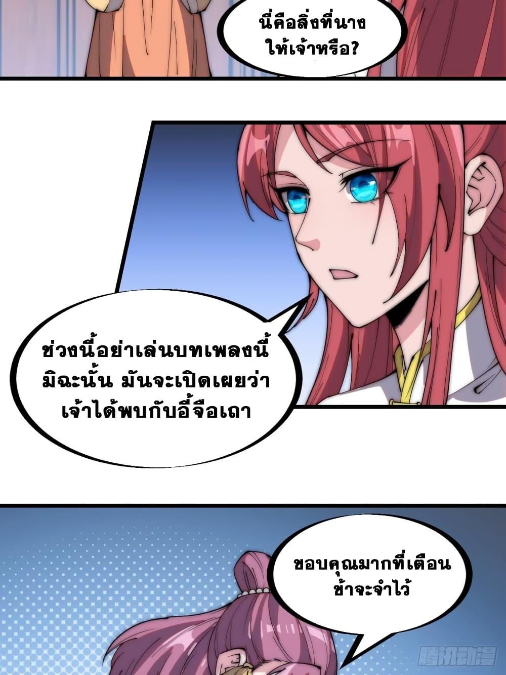 Manga-lc-com อ่านมังงะ อ่านการ์ตูน ออนไลน์ ฟรี It Starts With A Mountain ตอนที่ 1 2 3 4 5 6 7 8 9 10 11 12 13 14 ฟรี ไม่มีโฆษณา Manga-lc - อ่าน มังงะ อ่าน การ์ตูน ออนไลน์ อ่านมังงะ ฟรี