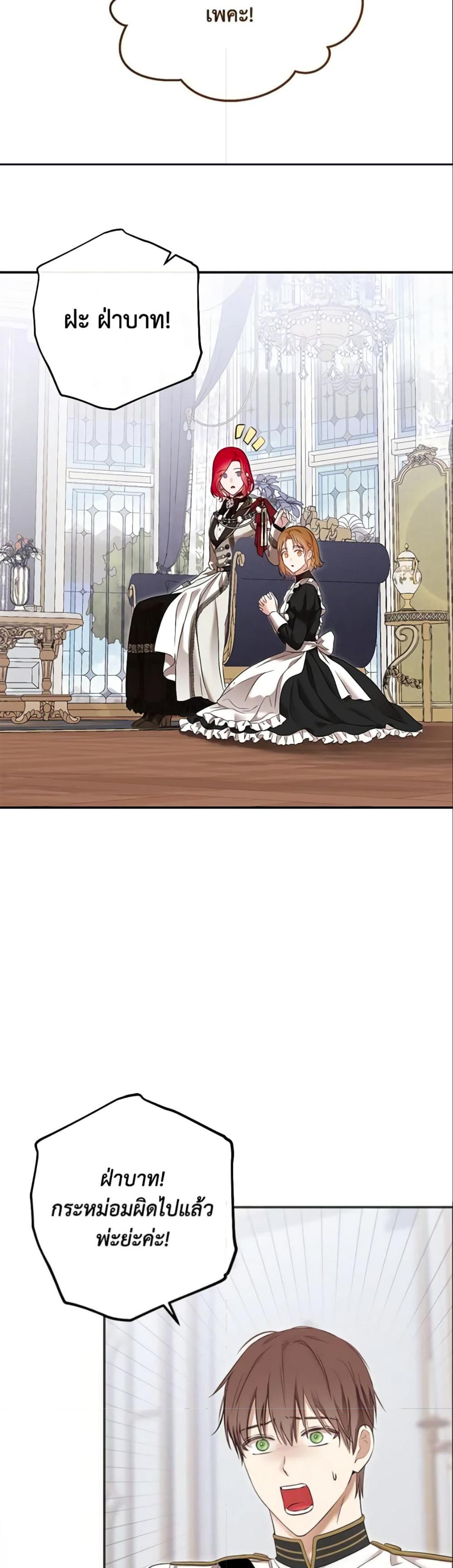 Manga-lc-com อ่านมังงะ อ่านการ์ตูน ออนไลน์ ฟรี I Fell into a Reverse Harem Game! ตอนที่ 1 2 3 4 5 6 7 8 9 10 11 12 13 14 ฟรี ไม่มีโฆษณา Manga-lc - อ่าน มังงะ อ่าน การ์ตูน ออนไลน์ อ่านมังงะ ฟรี