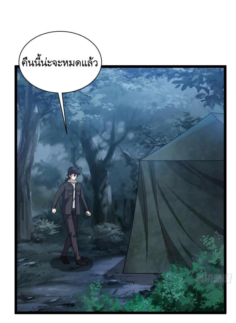 Manga-lc-com อ่านมังงะ อ่านการ์ตูน ออนไลน์ ฟรี The First Order ตอนที่ 1 2 3 4 5 6 7 8 9 10 11 12 13 14 ฟรี ไม่มีโฆษณา Manga-lc - อ่าน มังงะ อ่าน การ์ตูน ออนไลน์ อ่านมังงะ ฟรี