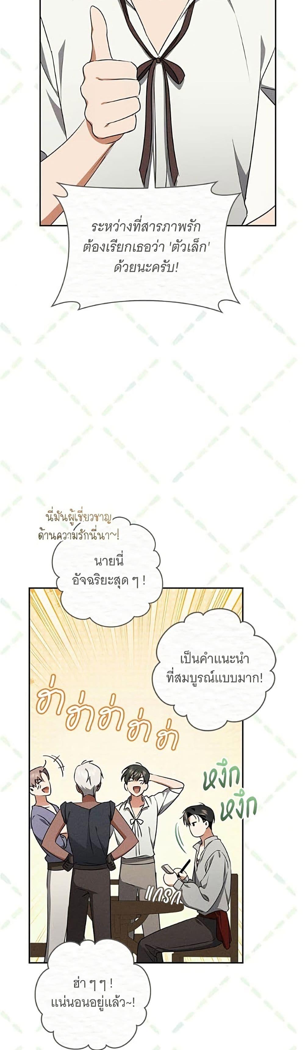 Manga-lc-com อ่านมังงะ อ่านการ์ตูน ออนไลน์ ฟรี All I Want is My Dream Home ตอนที่ 1 2 3 4 5 6 7 8 9 10 11 12 13 14 ฟรี ไม่มีโฆษณา Manga-lc - อ่าน มังงะ อ่าน การ์ตูน ออนไลน์ อ่านมังงะ ฟรี
