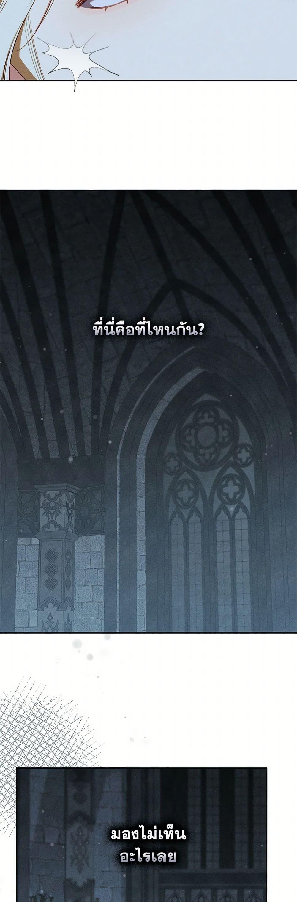 Manga-lc-com อ่านมังงะ อ่านการ์ตูน ออนไลน์ ฟรี Becoming the Lady of the Cursed Ducal House ตอนที่ 1 2 3 4 5 6 7 8 9 10 11 12 13 14 ฟรี ไม่มีโฆษณา Manga-lc - อ่าน มังงะ อ่าน การ์ตูน ออนไลน์ อ่านมังงะ ฟรี