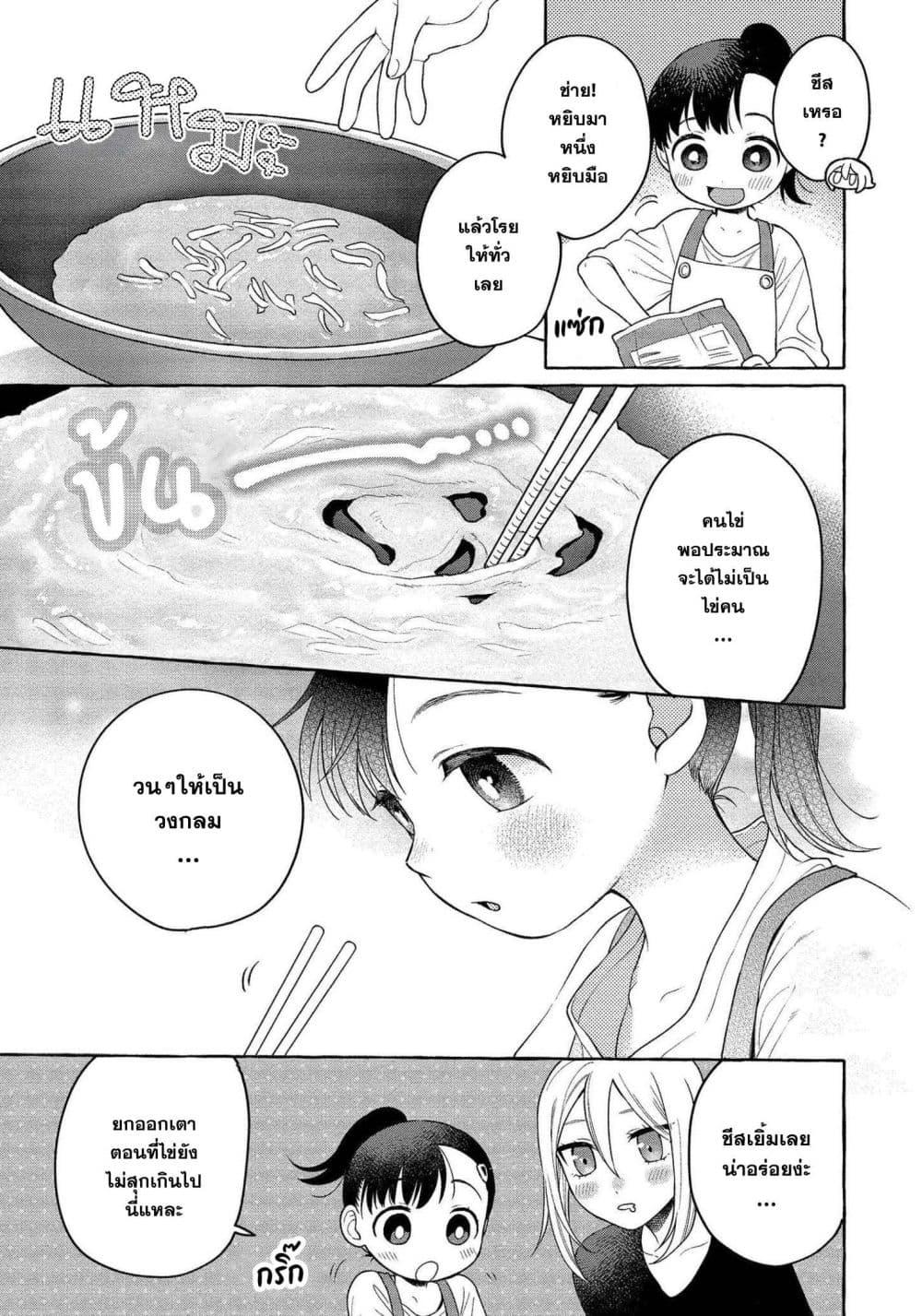 Manga-lc-com อ่านมังงะ อ่านการ์ตูน ออนไลน์ ฟรี Mai-chan no Onee-san Shiiku Gohan ตอนที่ 1 2 3 4 5 6 7 8 9 10 11 12 13 14 ฟรี ไม่มีโฆษณา Manga-lc - อ่าน มังงะ อ่าน การ์ตูน ออนไลน์ อ่านมังงะ ฟรี
