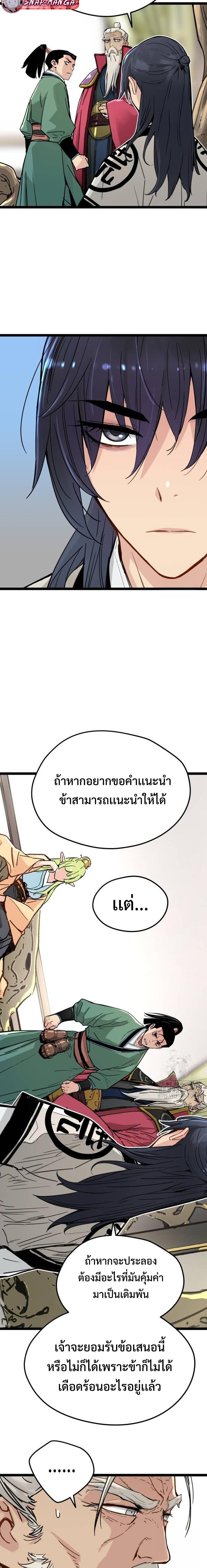 Manga-lc-com อ่านมังงะ อ่านการ์ตูน ออนไลน์ ฟรี Surviving as a Genius on Borrowed Time ตอนที่ 1 2 3 4 5 6 7 8 9 10 11 12 13 14 ฟรี ไม่มีโฆษณา Manga-lc - อ่าน มังงะ อ่าน การ์ตูน ออนไลน์ อ่านมังงะ ฟรี
