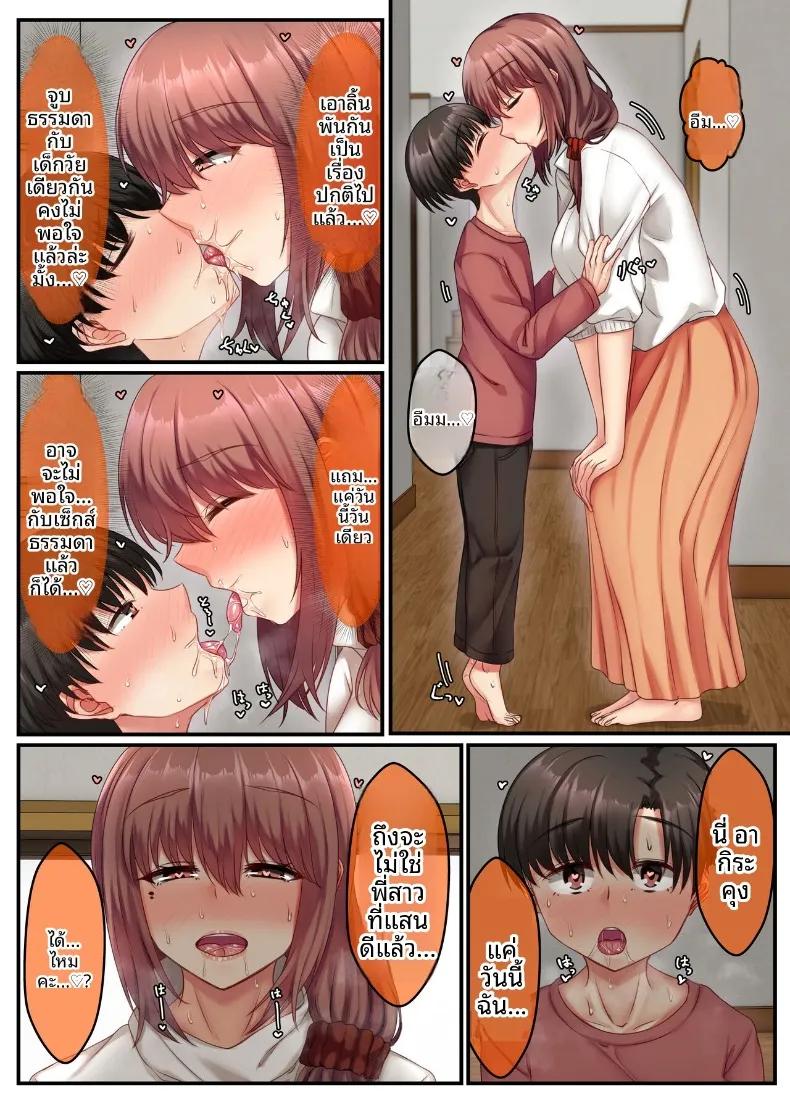 Doujin-Lc- อ่าน โดจิน มังฮวา เกาหลี ญี่ปุ่น จีน แปลไทย อ่างอาบน้ำกับพี่สาว (Sebire) ตอนที่ 1 2 3 4 5 6 7 8 9 10 11 12 13 14 ฟรี ไม่มีโฆษณา อ่าน โดจิน Manhwa เกาหลี ญี่ปุ่น จีน เรามีครบ คัดมาให้เน้นๆ โดจิน 18+ รับประกันความฟินโดย  Doujin Lc