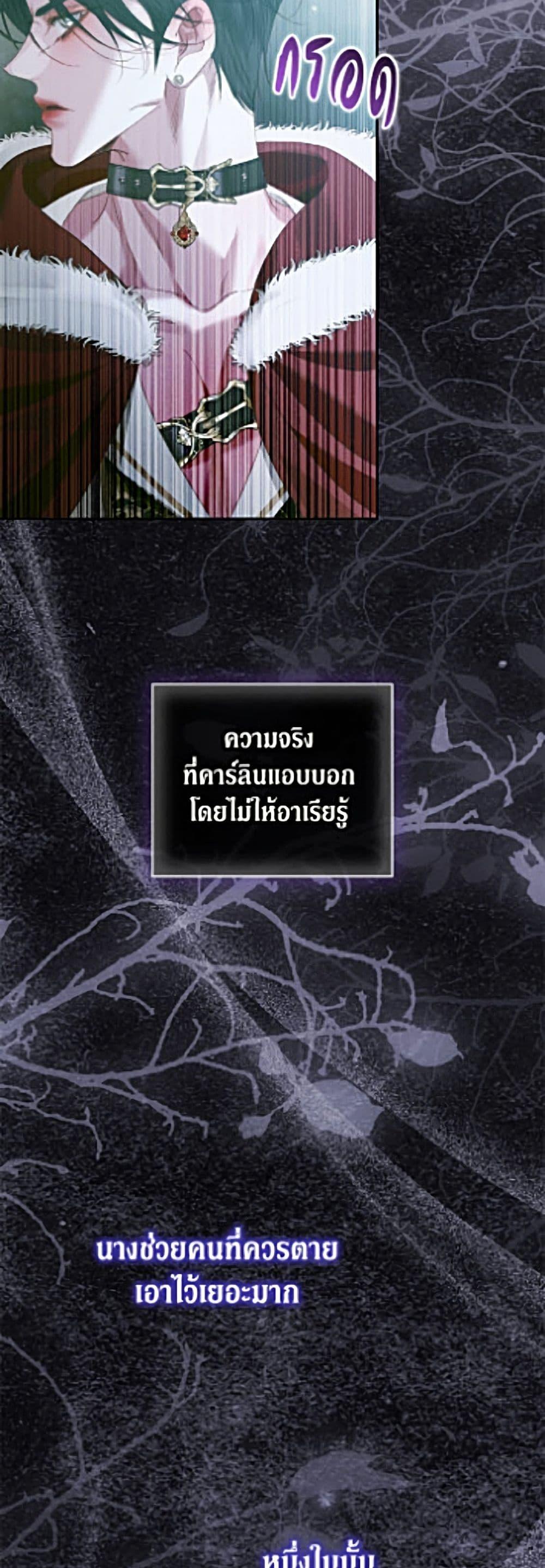 Manga-lc-com อ่านมังงะ อ่านการ์ตูน ออนไลน์ ฟรี Becoming The Villain’s Family ตอนที่ 1 2 3 4 5 6 7 8 9 10 11 12 13 14 ฟรี ไม่มีโฆษณา Manga-lc - อ่าน มังงะ อ่าน การ์ตูน ออนไลน์ อ่านมังงะ ฟรี