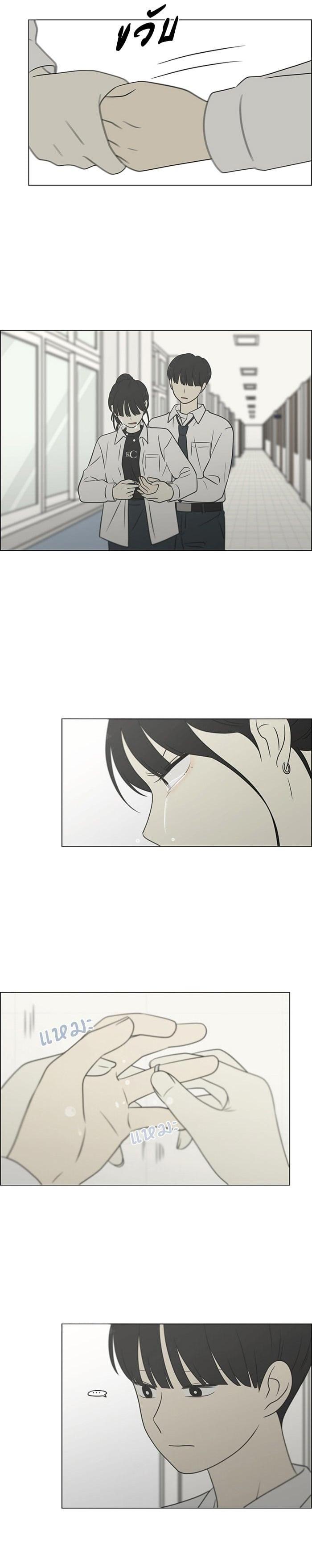 Manga-lc-com อ่านมังงะ อ่านการ์ตูน ออนไลน์ ฟรี Love Revolution รักนี้ต้องปฏิวัติ ตอนที่ 1 2 3 4 5 6 7 8 9 10 11 12 13 14 ฟรี ไม่มีโฆษณา Manga-lc - อ่าน มังงะ อ่าน การ์ตูน ออนไลน์ อ่านมังงะ ฟรี