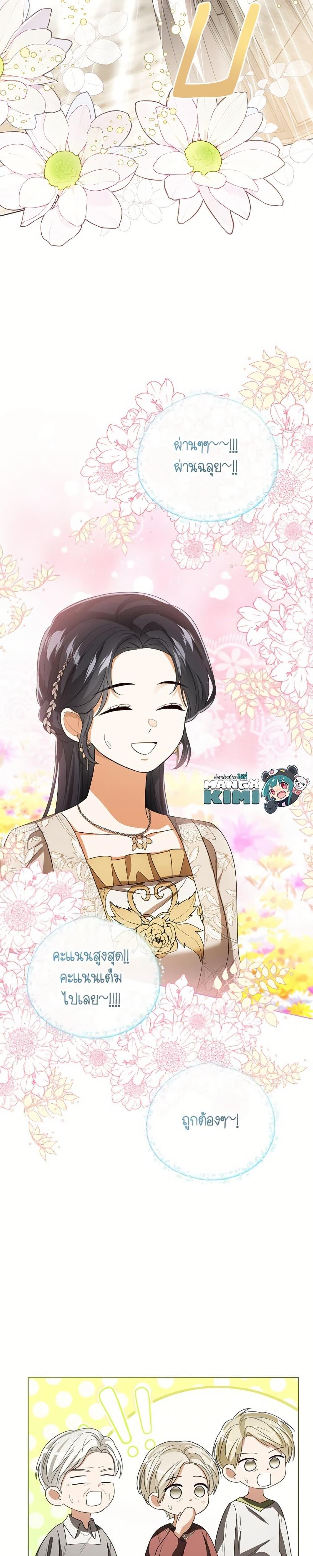 Manga-lc-com อ่านมังงะ อ่านการ์ตูน ออนไลน์ ฟรี Baby Princess Through the Status Window ตอนที่ 1 2 3 4 5 6 7 8 9 10 11 12 13 14 ฟรี ไม่มีโฆษณา Manga-lc - อ่าน มังงะ อ่าน การ์ตูน ออนไลน์ อ่านมังงะ ฟรี